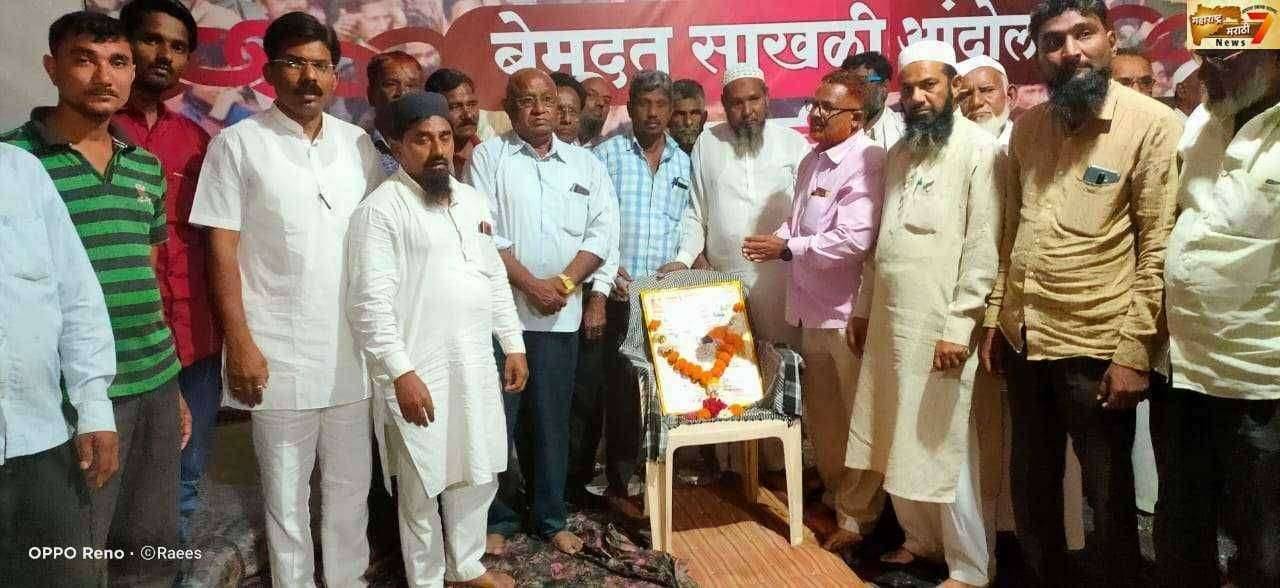 लोकशाही बचाव नागरी कृती समितीच्या बेमुदत साखळी आंदोलनाच्या १९ व्या दिवशी आंदोलन मंडपात शेकडो हिंदू मुस्लिम आंदोलनकर्त्यांनी छत्रपती शिवाजी महाराज यांची जयंती केली साजरी