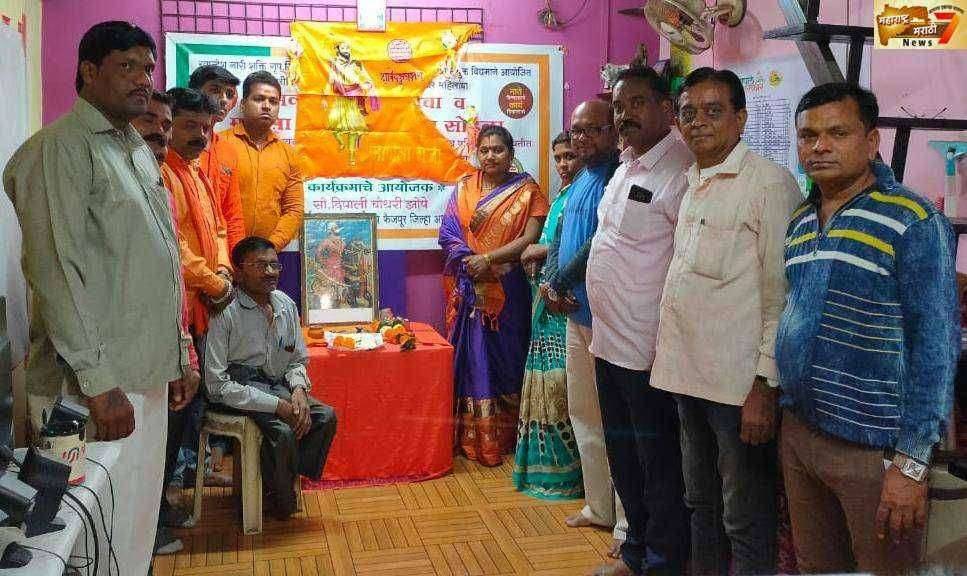 फैजपूर येथे छत्रपती शिवाजी महाराज जयंती उत्साहात साजरी