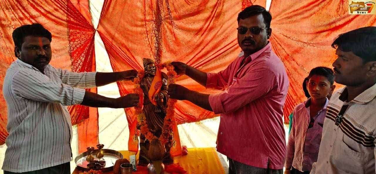 तपसे चिंचोली येथे सार्वजनिक शिवजन्मोत्सव उत्साहात साजरा