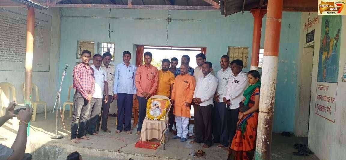 जिल्हा परिषद प्राथमिक शाळा तपसे चिंचोली येथे शिवजयंती साजरी