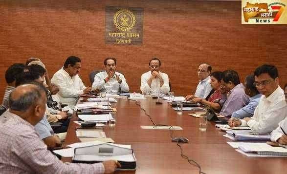 Big Breaking....महापोर्टल अखेर बंद ठाकरे सरकारचा  मोठा निर्णय