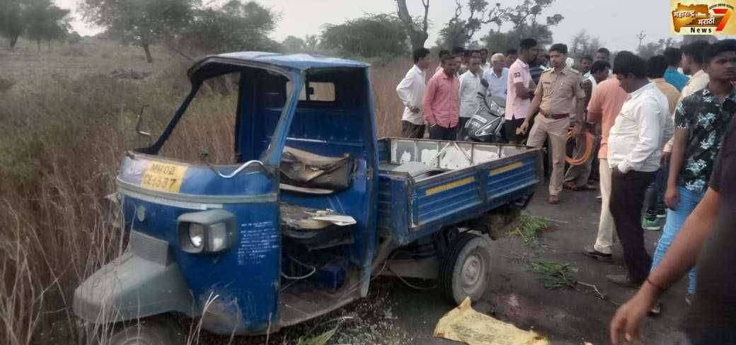 भरधाव वेगाने अॅपेरिक्षा पलटी; एक जण जागीच ठार