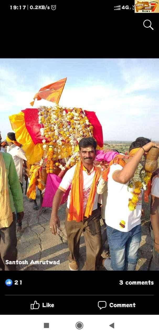 बेटमोगरा येथे महाशिवरात्री निमित्त भव्य पालखी मिरवणूक संपन्न...