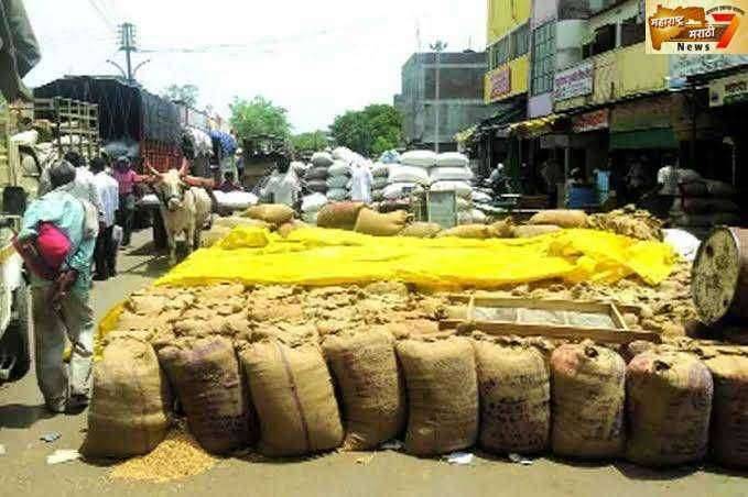 लातूरच्या आडत बाजारातील 'पोटली' बंद करण्याचे 'पणन संचालक व जिल्हा उपनिबंधक' यांचे बाजार समितीला आदेश