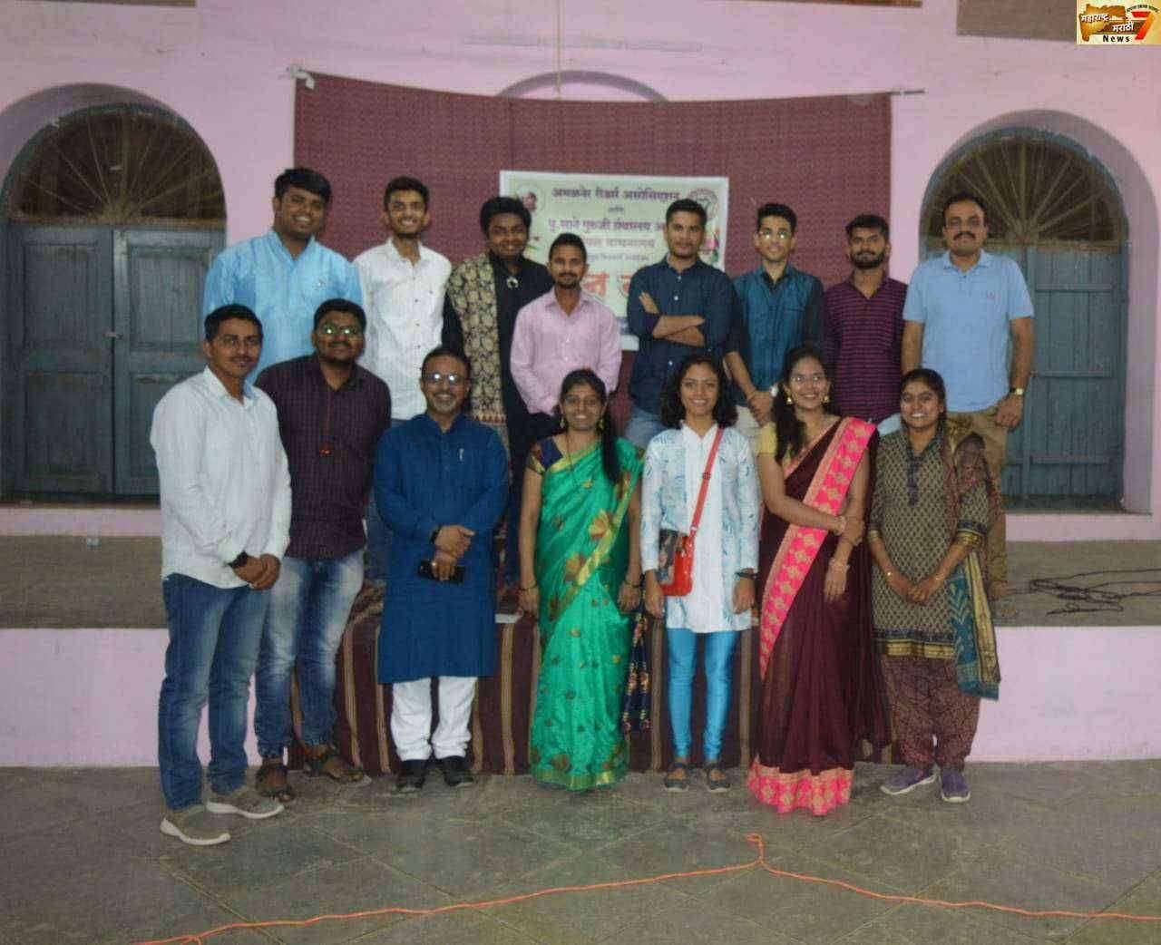 वाचन संध्या कार्यक्रम उत्साहात साजरा, अमळनेरकर रसिक भारावले!!