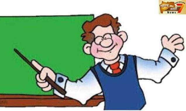 राज्यातील शिक्षक बदल्या होणार त्रुटीमुक्त