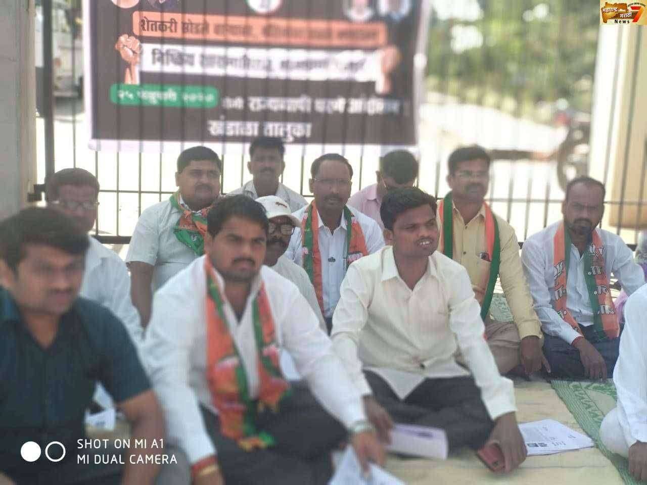 खंडाळा तहसीलदार कार्यालय समोर भाजपाच्या वतीने महा विकास आघाडी चा निषेध करण्यासाठी धरणे आंदोलन