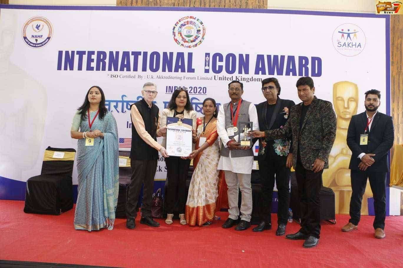 जिव्हाळा संस्था “इंटरनॅशनल आयकॉन 2020” पुरस्कारा ने सन्मानित
