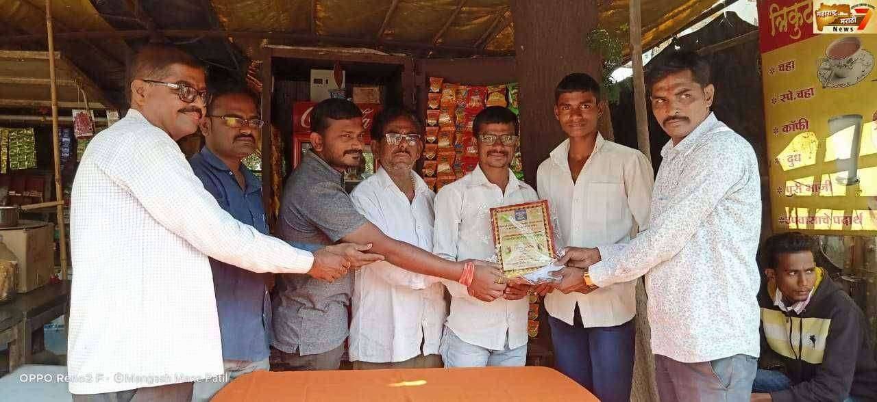 जिल्हास्तरीय खो खो स्पर्धेचा बक्षीस वितरण समारंभ संपन्न