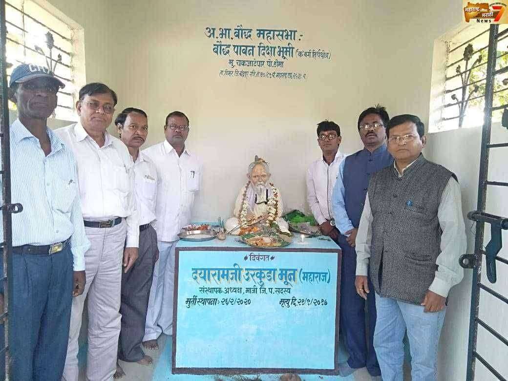 दिवंगत दयाराम मुन यांच्या अर्धा क्रुती पुतळ्याचे अनावरण