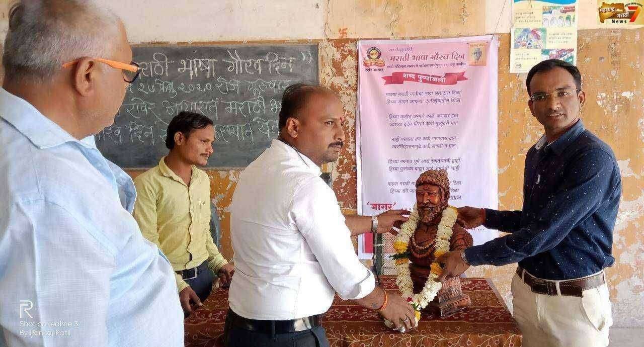 हृदयाच्या अंतरीतून मायबोलीचा जागर व्हावा - प्रा पंकज पाटील