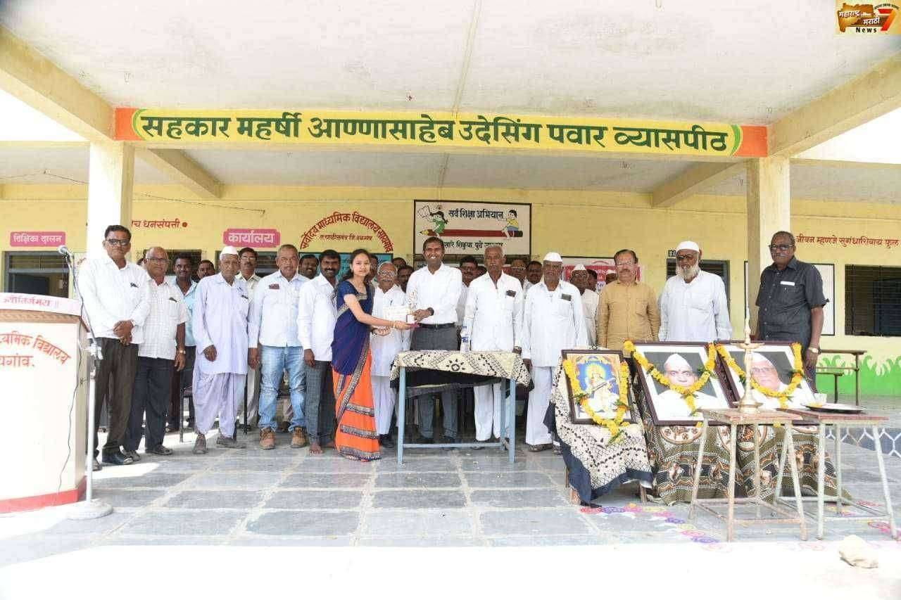 सर्वोदय माध्यमिक विद्यालय सायगाव येथे आमदार मंगेश चव्हाण यांच्याहस्ते बक्षीस वितरण