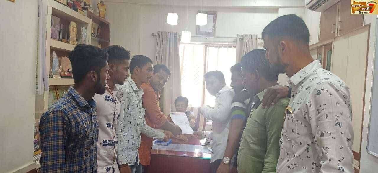 प्रताप महाविद्यालय (स्वायत्व) विषय परिपत्रकते नुसार परीक्षा शुल्क माफ करण्याबद्दल.....