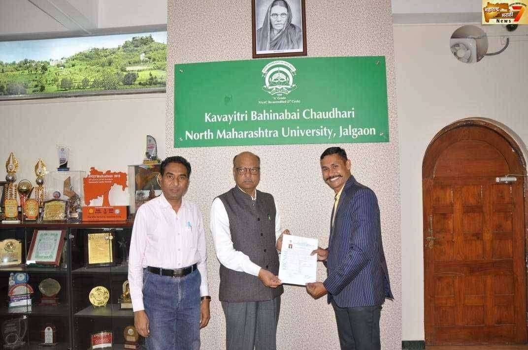 प्रा राजेंद्र राजपूत यांना इंग्रजी विषयात पी एच डी पदवी