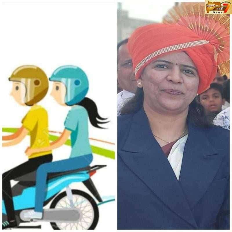 अमळनेर उपविभागीय अधिकारी सिमा अहिरे यांनी (हेल्मेट) शिरस्त्राण सक्ती चे काढले आदेश 10 फेब्रुवारी 2020 पासून हेल्मेट न घालणाऱ्या वर  कायदेशीर कार्यवाहिला होणार सुरुवात