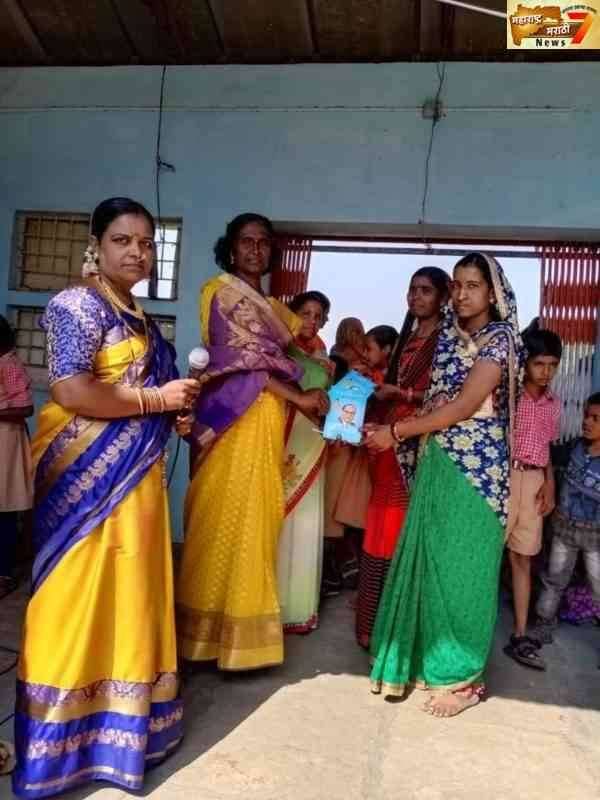 तपसे चिंचोली जिल्हा परिषद शाळेत माता पालक मेळावा आणि हळदी - कुंकू समारंभ मोठ्या उत्साहात संपन्न