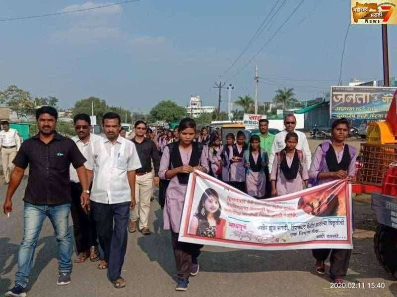 हिंगणघाट जळीत हत्याकांड निषेधार्थ चिमूर उपविभागीय कार्यालयावर सर्वपक्षीय मुकमोर्चा धडकला