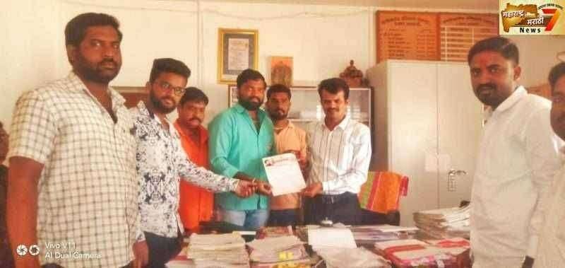 अखिल भारतीय छावा संघटनेने दिले मा. उपविभागीय अधिकारी श्री सचिन ढोले यांना निवेदन