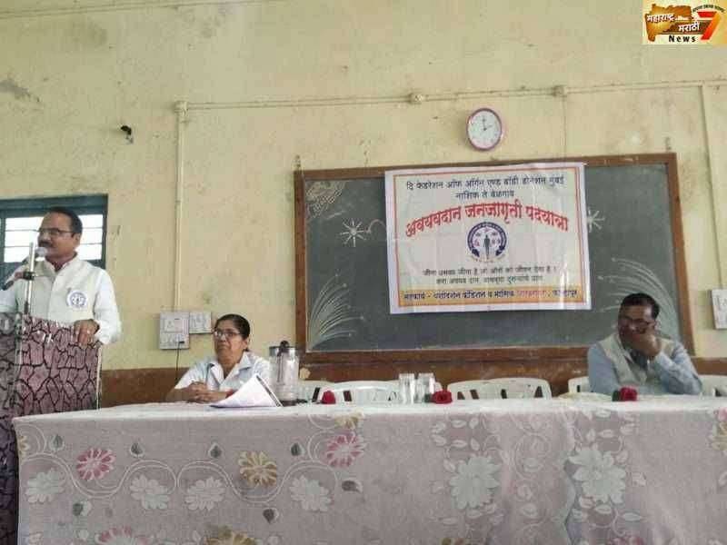 अवयवदान ही लोकचळवळ बनावी - पुरुषोत्तम पवार