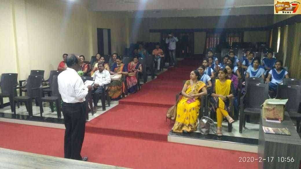 "धनाजी नाना महाविद्यालय येथे 'पालकत्व' विषयावर कार्यशाळा"