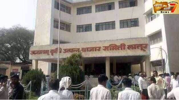 लातूरच्या आडत बाजारातील 'पोटली' बंद करण्याचे 'पणन संचालक व जिल्हा उपनिबंधक' यांचे बाजार समितीला आदेश