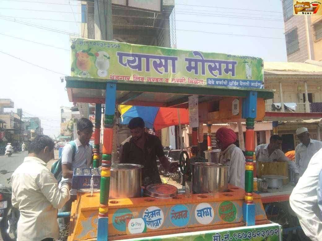 लोणंद शहरामध्ये फाल्गुन महिन्यातल्या उन्हाच्या पाऱ्या मुळे लोणंद करांच्या जीवाची होतीय काहिली