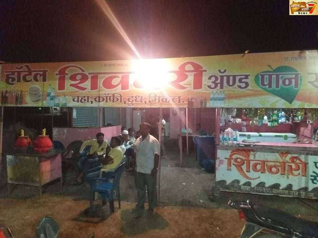 गॅस आणि दुधाच्या दरात मोठी वाढ झाल्याने चहाचा घोट महागला.