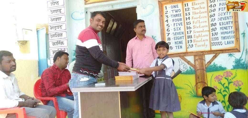 वनगळी पारेकर वस्ती जि.प.शाळेत शैक्षणिक साहित्य वाटप