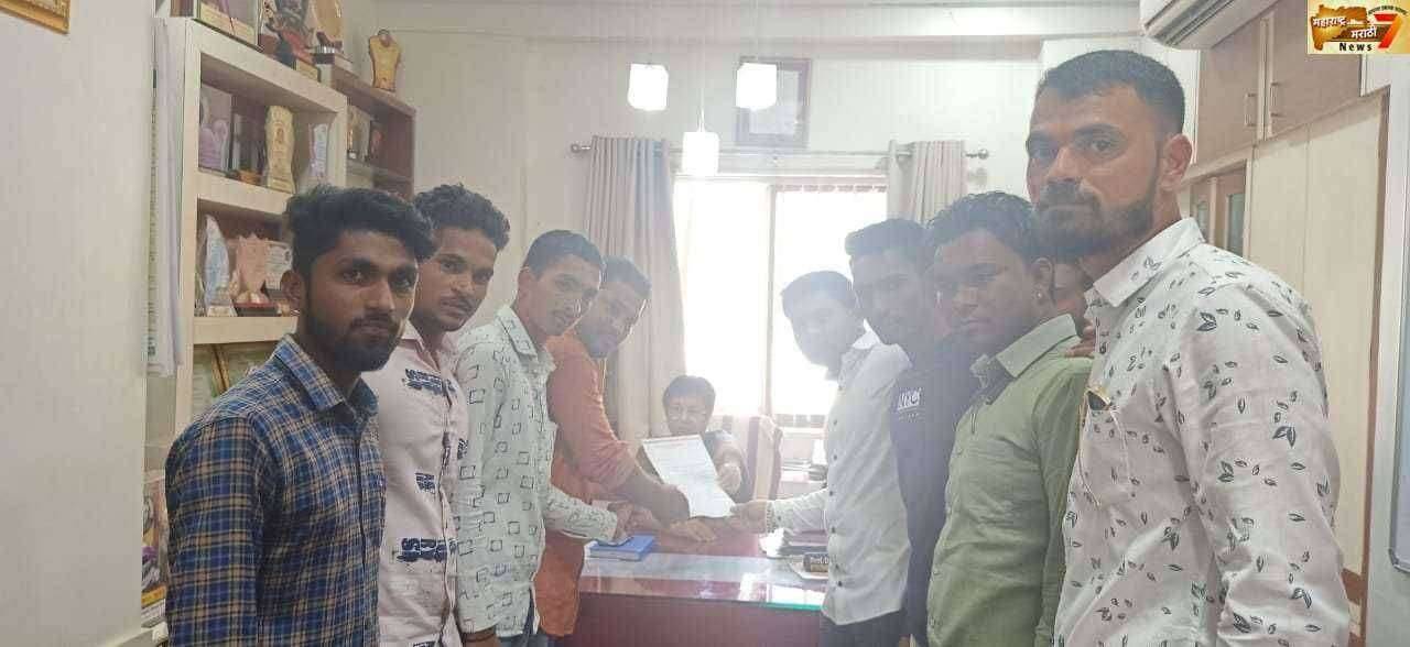 प्रताप महाविद्यालय (स्वायत्व) विषय परिपत्रकते नुसार परीक्षा शुल्क माफ करण्याबद्दल.....