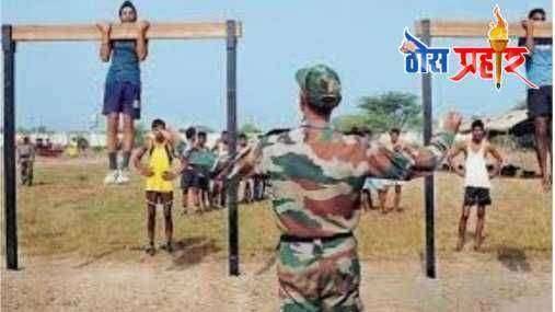 ? रोजगार संधी आर्मी भरती वेळापत्रक2020/2021 जि.डी, ट्रेडमन, टेक्निकल, क्लार्क ....