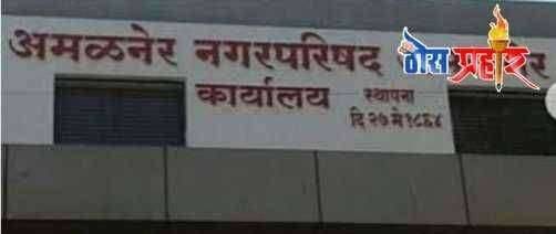 ? सुभाष चौक ते तांबेपुरा रस्ता संध्याकाळी ७ वाजेनंतर अंधारमय.....