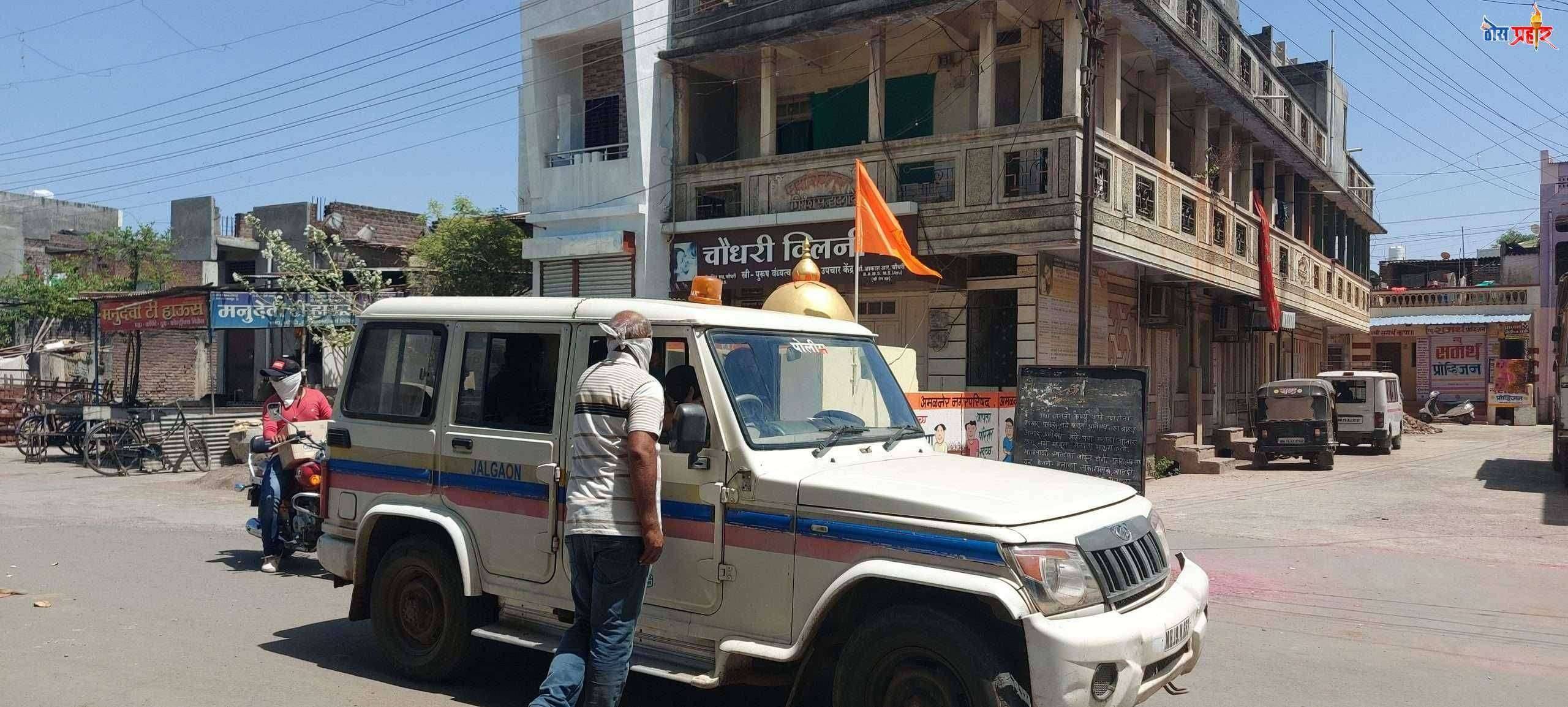 अमळनेर येथे उपविभागीय पोलीस अधीक्षक राजेंद्र ससाणे यांच्या मार्गदर्शनाखाली पोलीस निरीक्षक अंबादास मोरे यांनी ठेवला चोख बंदोबस्त