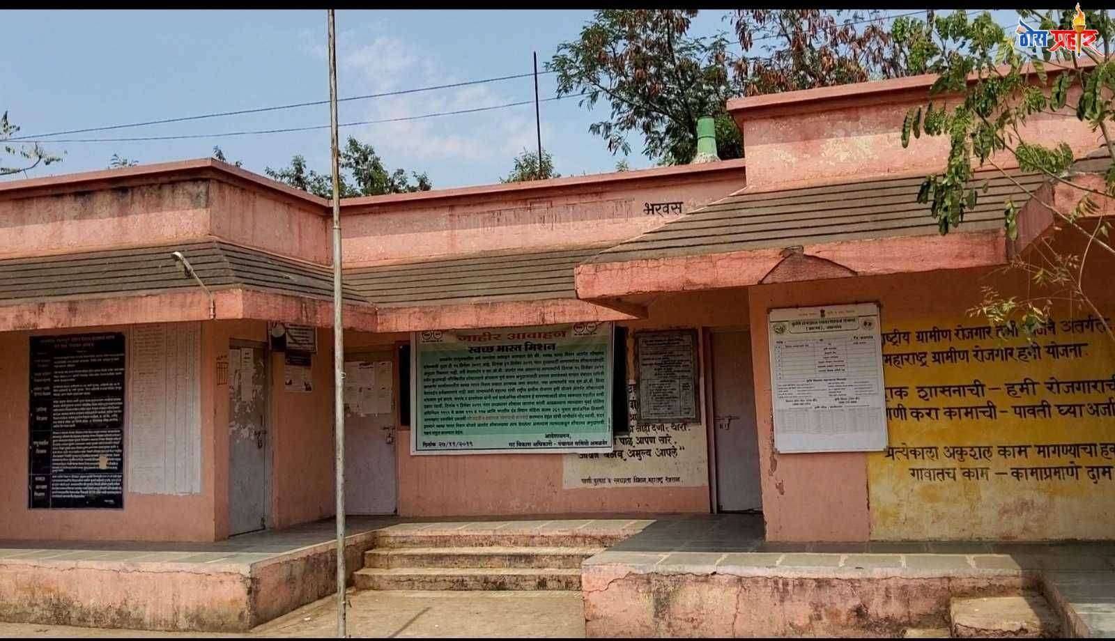 सहायक गटविकास अधिकारी झोपलेले..गलवाडे, झाडी,एकलहरे, भरवस,कलंबू येथील ग्रामपंचायती बंद...ग्रामसेवक,पोलीस पाटील,शिपाई गायब..शासनाचे नियम कचऱ्याचा डब्यात टाकत झोपा काढत आहेत पंचायत समिती चे कर्मचारी