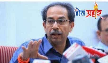 ?️ मजूर, कामगारांनी स्थलांतर करू नये आरोग्य, जेवण व निवास व्यवस्था शासन करणार - मुख्यमंत्री उद्धव ठाकरे