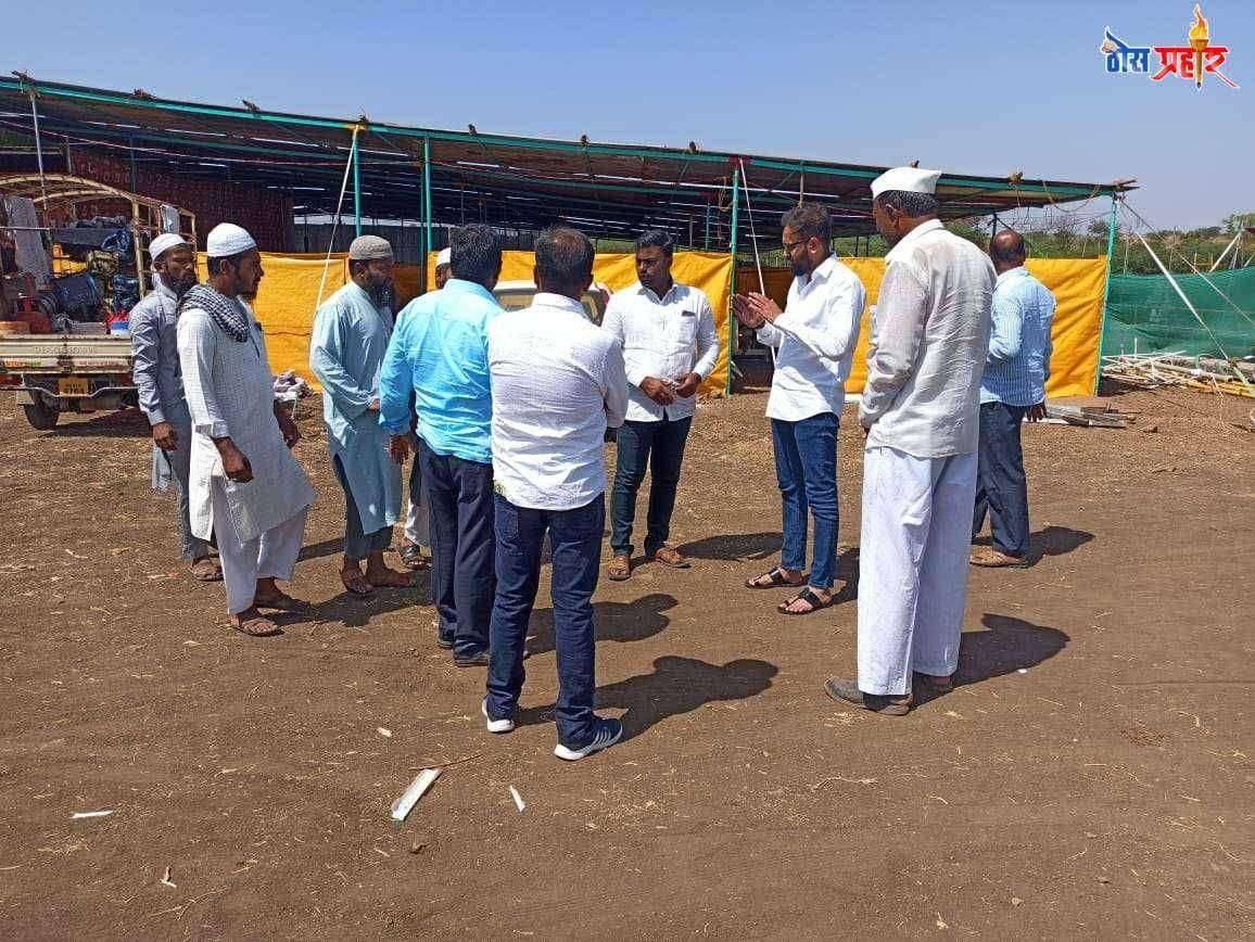 इस्तेमा" स्थळाची राजवर्धन पाटलांकडून पाहणी ! सर्वोतपरी मदत करण्याचे दिले आश्वासन.