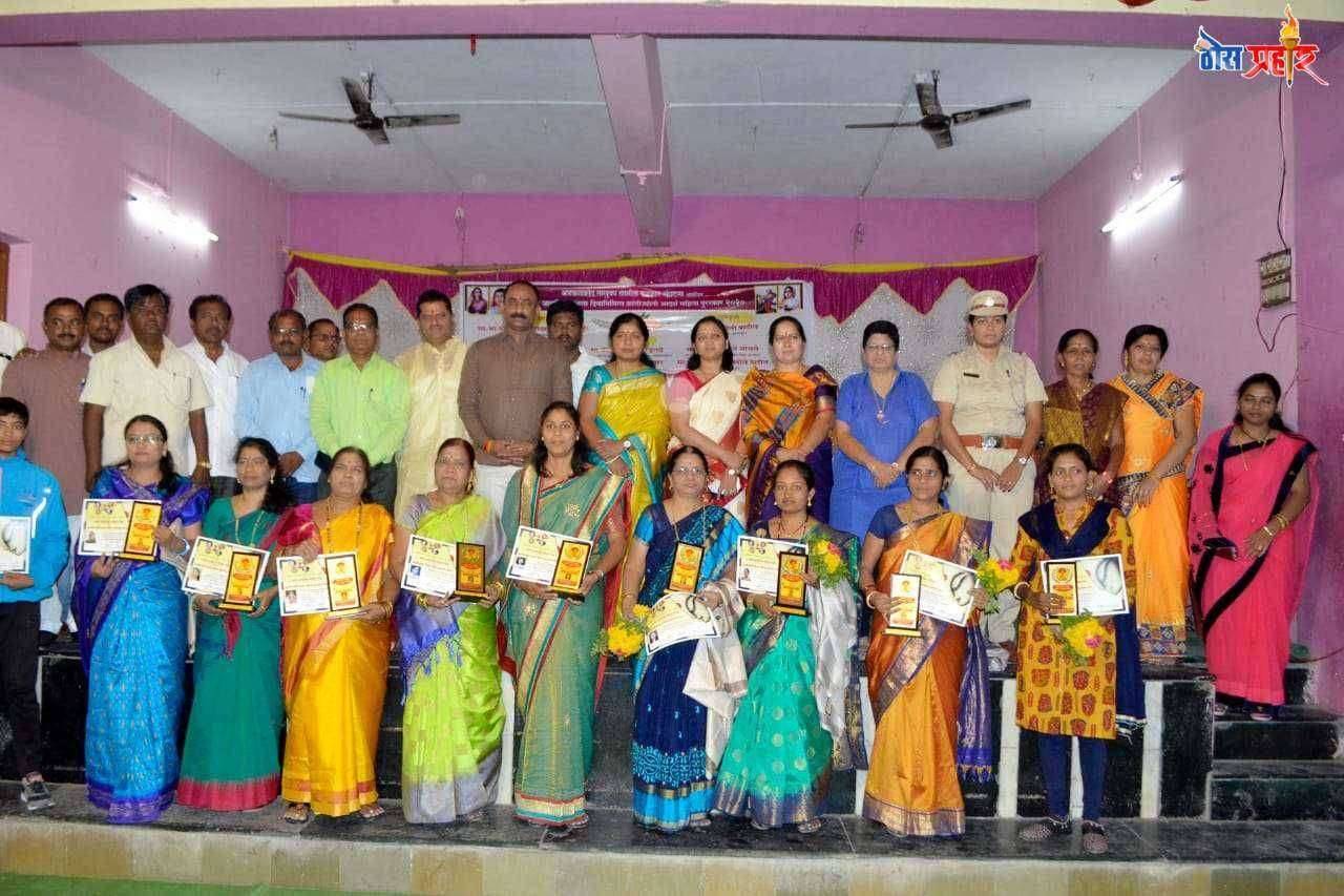 जागतिक महिला दिनानिमित्त अक्कलकोट तालुका ग्रामीण पत्रकार संघाच्या वतीने क्रांतीज्योती आदर्श महिला पुरस्कार कार्यक्रम उत्साहात साजरा