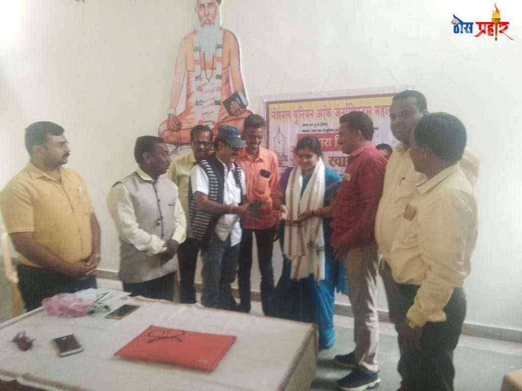 नॅशनल युनियन ऑफ जर्नालिस्ट, महाराष्ट्र संघटनेची जिल्हा कार्यकारिणी जाहीर