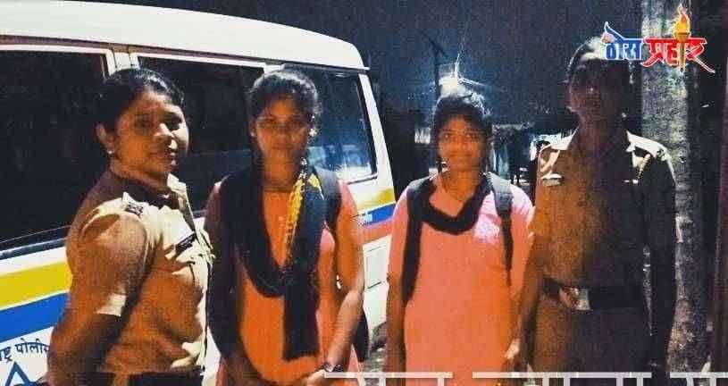 खाकीतील माणुसकी.... विद्यार्थीनींचे रक्षक ठरले चिमूर पोलीस..