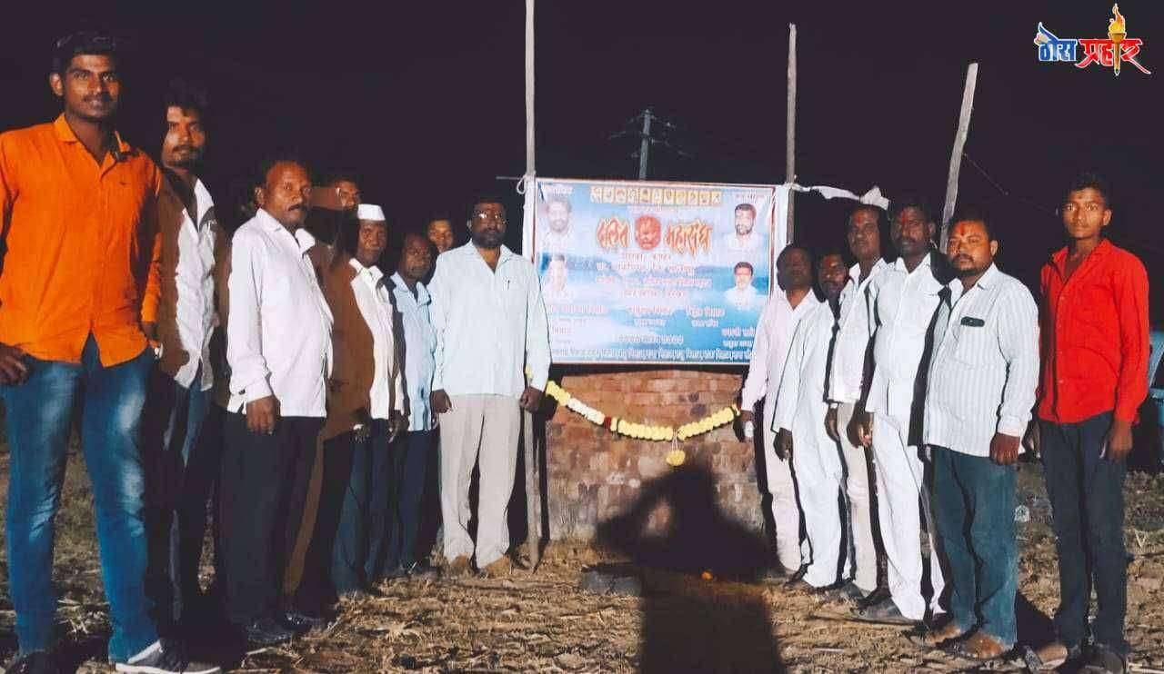 कन्हेर येथे दलित महासंघाच्या शाखेचे उद्घाटन