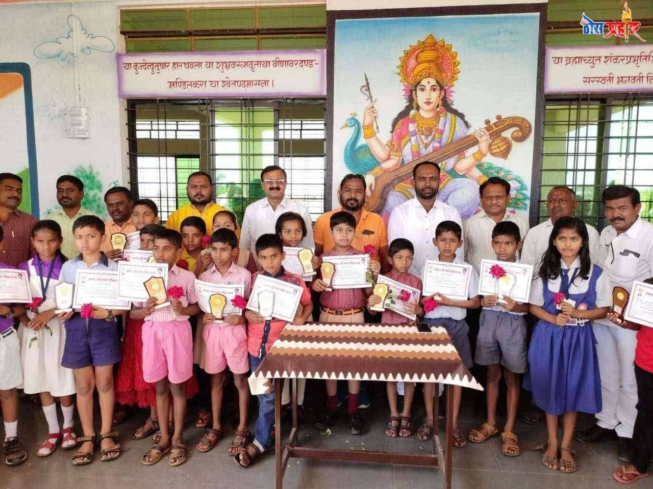 विद्यार्थ्यांच्या गुणवत्ता वाढीसाठी अनोखा उपक्रम ! राजीव गांधी यांच्या स्वप्नातील राष्ट्र निर्मितीसाठी प्रयत्न.