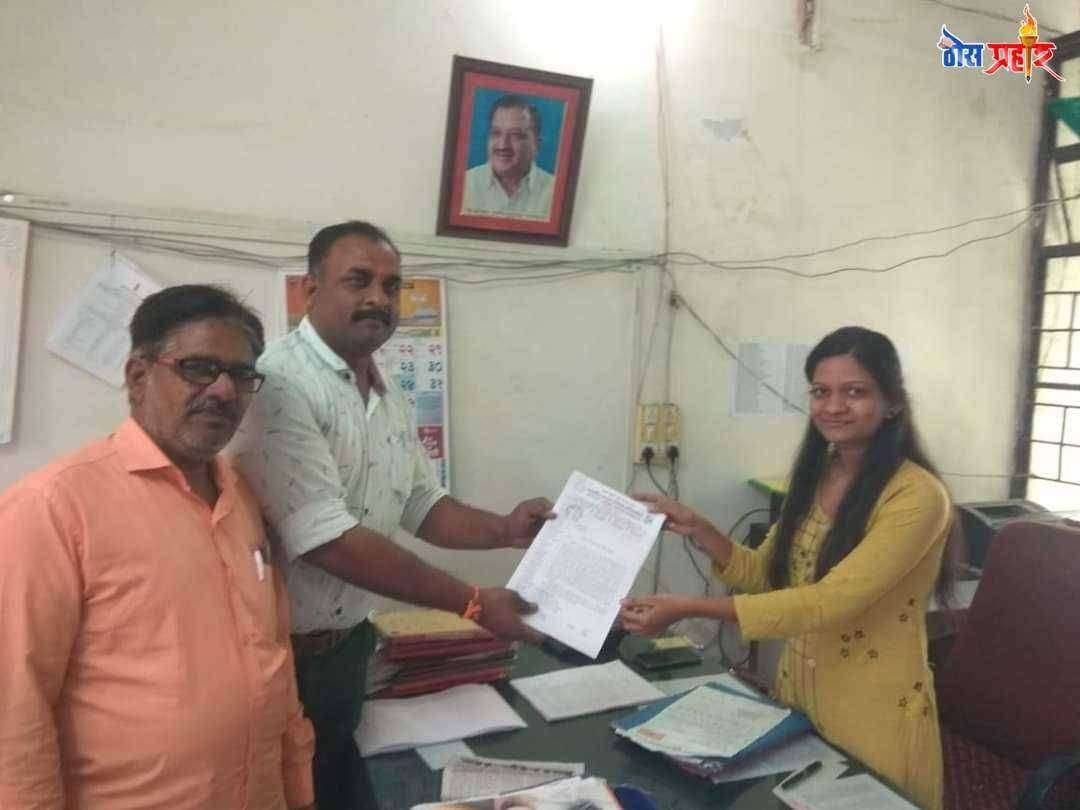 नॅशनलिस्ट कंजूमर प्रोटेकशन ऑर्गनिझशन ,जागो ग्राहक जागो,खुशाल भाऊ मिञ मंडळ च्या वतीने नगरपालिकेला निवेदन