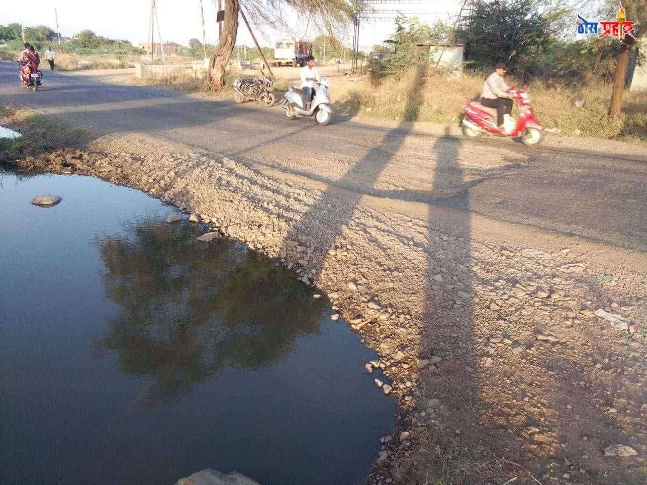 फैजपूर संत जगनाडे महाराज नागर जवळील मोठा खड्डा तात्काळ बुजवण्यात यावा अन्यथा मोठा अपघात होण्याची दाट शक्यता
