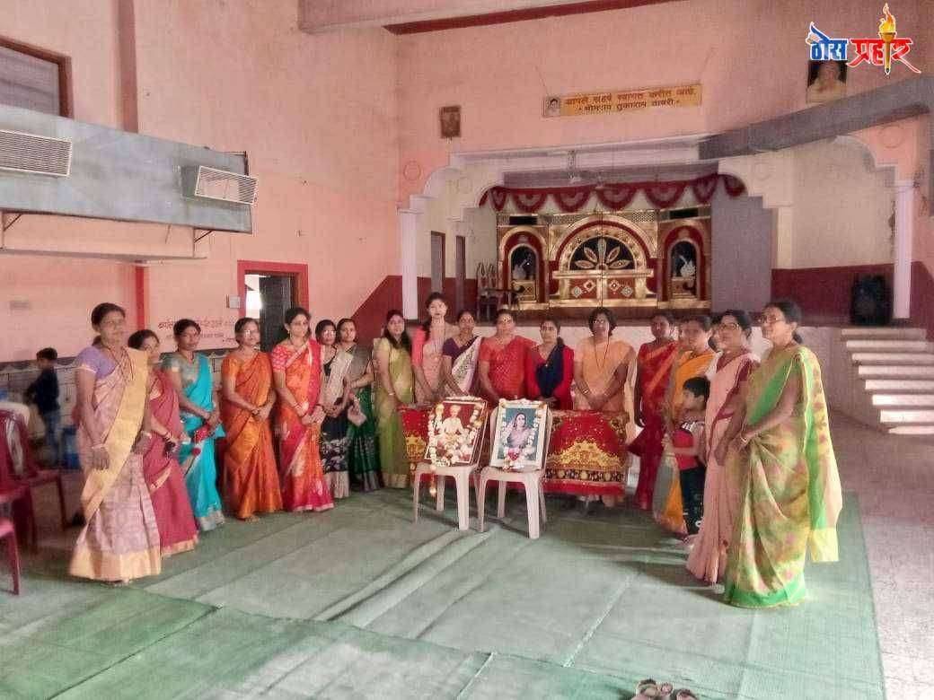 कुणबी समाज संघाची महिला कार्यकारणी गठीत