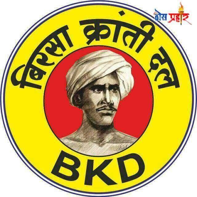 आदिवासी विद्यार्थ्यांना युपीएससी कोचिंगसाठी दिल्लीत पाठवा