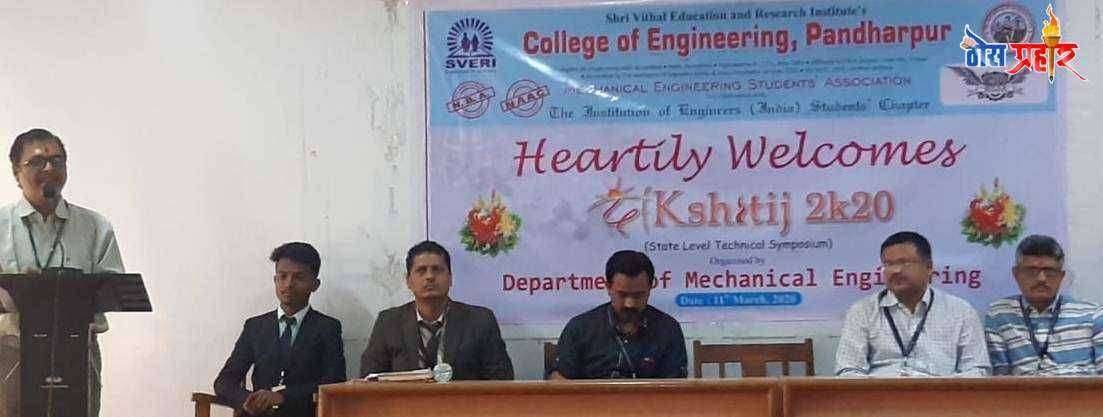 स्वेरीतील संशोधनाची गती वाढत आहे -प्राचार्य डॉ. एन.डी.मिसाळ स्वेरीमध्ये ‘क्षितीज २ के २०’ हा कार्यकम संपन्न