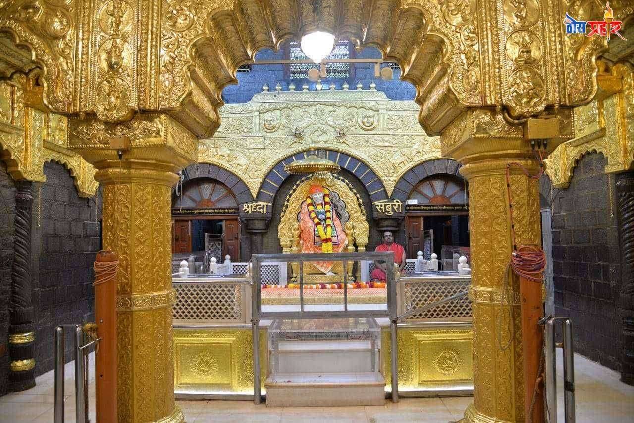 श्री साईबाबा संस्‍थान विश्‍वस्‍त व्‍यवस्‍था, शिर्डीच्‍या तदर्थ समितीच्‍या वतीने मंदिर बंद ठेवण्याचा निर्णय