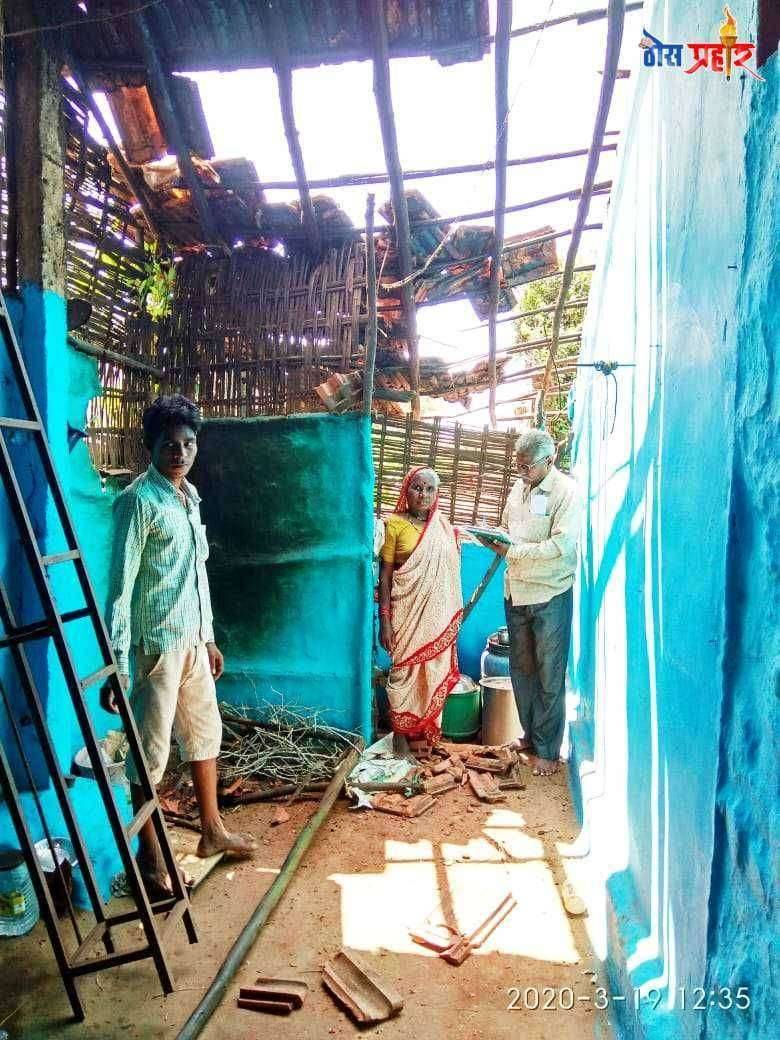 अवकाळी पावसामुळे चांप्यात घर कोसळले आदिवासी कुटुंबीय सुदैवाने बचावले प्रधानमंत्री घरकुल योजनेपासून वंचित