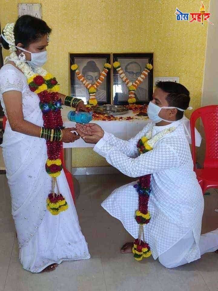 कल्याणातील नव वधू-वरांचा समाजासमोर आदर्श तोंडाला मास्क बंधून केला विवाह