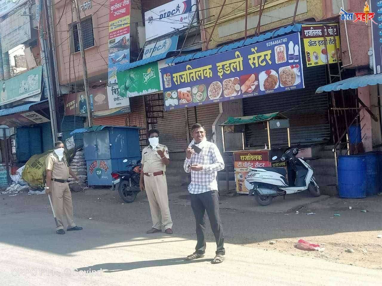 नांदेड पूर्णपणे बंद