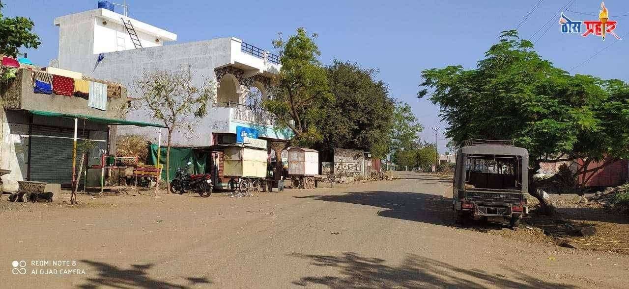 शिरूड येथील जनता कोरोना कर्फ्यु पालन करत दिला उत्तम प्रतिसाद